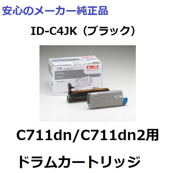 OKI ID-C4JK hJ[gbW ubN@@K@FC711dn/C711dn2