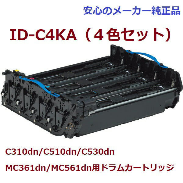 OKI ID-C4KA hJ[gbW 4FZbg@@K@FC310dn/C510dn/C530dn@MC361dn/MC561dn