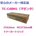 OKI TC-C4BM1 gi[J[gbW }[^ @K@FC542dnw@MC573dnw