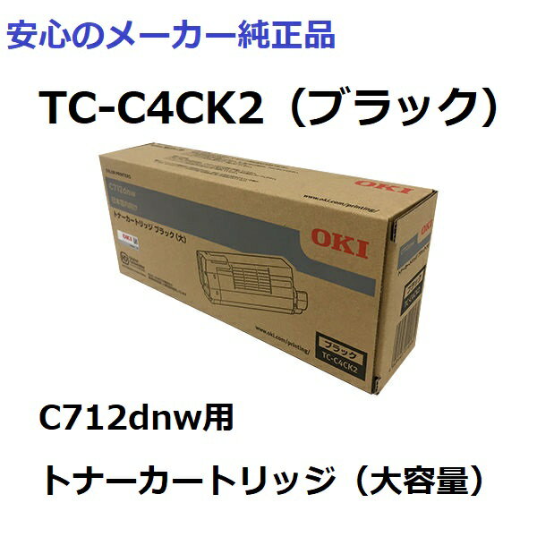 OKI TC-C4CK2 gi[J[gbW ubN e @K@FC712dnw