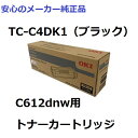 OKI TC-C4DK1 gi[J[gbW ubN @K@FC612dnw