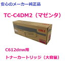 OKI TC-C4DM2 gi[J[gbW }[^ e @K@FC612dnw