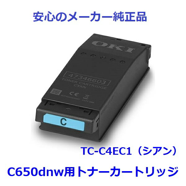 OKI TC-C4EC1 gi[J[gbW VA @K@FC650dnw