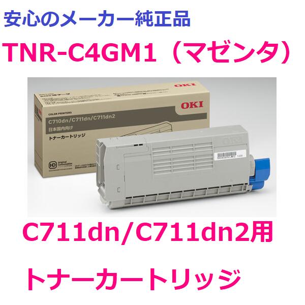 OKI TNR-C4GM1 gi[J[gbW }[^ @@K@FC711dn/C711dn2