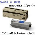 OKI TNR-C4JK1 gi[J[gbW ubN @K@FC301dn