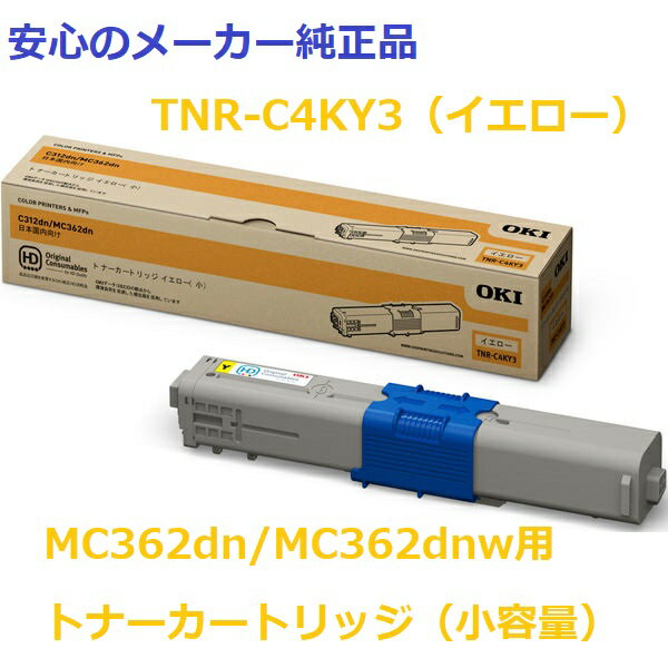 OKI TNR-C4KY3 ȥʡȥå   Ŭ絡C312dnMC362dn/MC362dnw