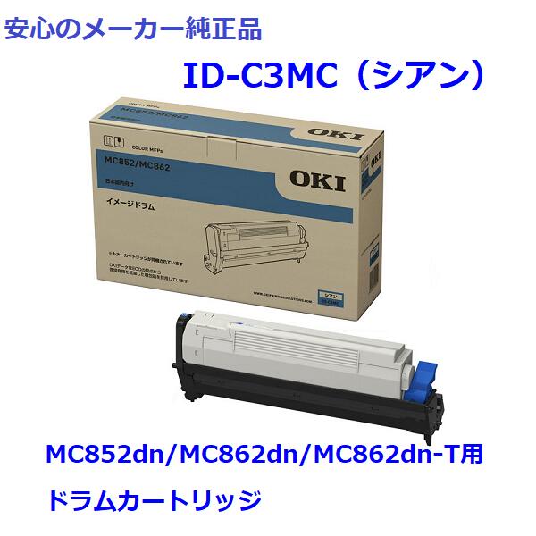 OKI ID-C3MC@hJ[gbW@VA @K@FMC852dn/MC862dn/MC862dn-T