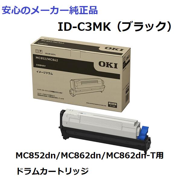 OKI ID-C3MK@hJ[gbW@ubN @K@FMC852dn/MC862dn/MC862dn-T