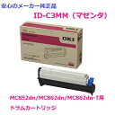 OKI ID-C3MM@hJ[gbW@}[^ @K@FMC852dn/MC862dn/MC862dn-T