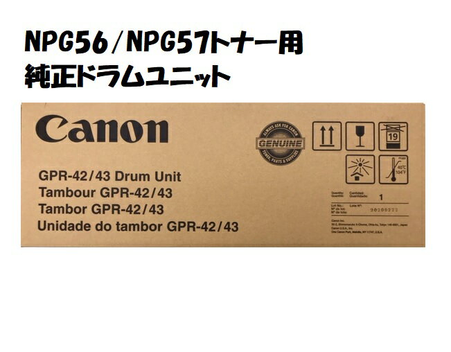 CANON Lm GPR-42/GPR42/GPR-43/GPR43/NPG-56/NPG56/NPG-57/NPG57 ubN hjbg  Ai K@FiR-ADV 4025/4035/4045/4225/4235/4245