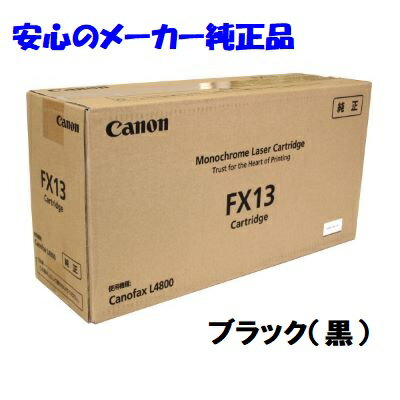 CANON Lm@FX-13J[gbW ubN  3178B001 K@FLmtANX L4800