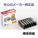 CANON キヤノン インク XKI-N11+N10/6MP 6色マルチパック 2172C004 3個セット 純正 対応機種:PIXUS XK90/60/80/...