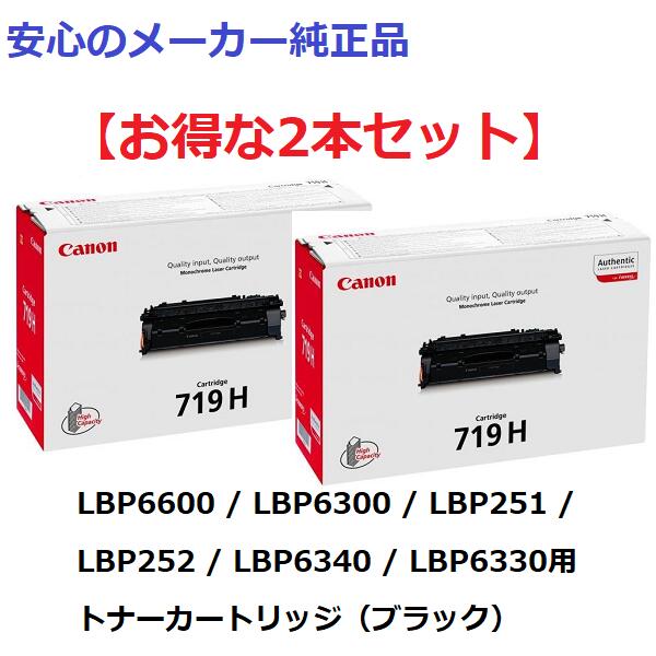 楽天市場】canon トナー 519ⅱ 純正の通販 楽天市場】canon トナー 519ⅱ 純正の通販