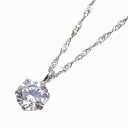【送料無料】プラチナ Platinum Pt900 Pt850 ペンダント ネックレス キュービック キュービックジルコニア CZ 0.5ct 一粒 綺麗 オシ...