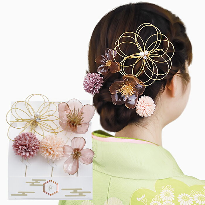 髪飾り ヘアアクセサリー ファッション ファッション雑貨 小物 成人式 卒業式 結婚式 七五三 振袖 袴 着物 ゴールド ピンク フラワー 花 水引 エコ 再生素材 和装 和服 Uピン 日本製 日本 お洒落 可愛い 特別 セレモニー パステルカラー