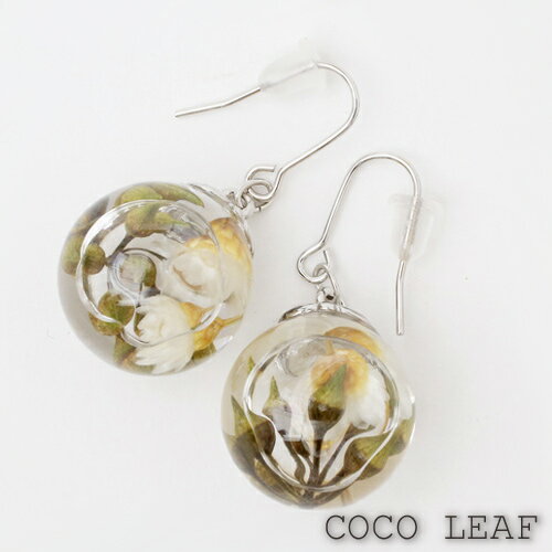 ◇NEW!!◇【送料無料】ハーバリウム ピアス フラワー 花 ドライフラワー グリーングリグシア ユーカリの実 耳飾り 浴衣 ガラスドーム ギフト プレゼント ...