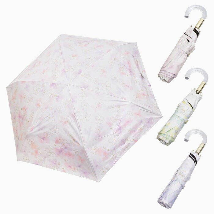 Rakuten - 【送料無料】傘 折りたたみ傘 折傘 雨傘 日傘 晴雨兼用 花柄 フラワー フローラル 水彩 ピンク イエロー ブルー 撥水加工 UVカット 遮光率100% 親骨55cm ポリエステル100% 中谷 ナチュラルベーシック NaturalBasic 925-057 上品 レディース お祝い 母の日 誕生日 プレゼント