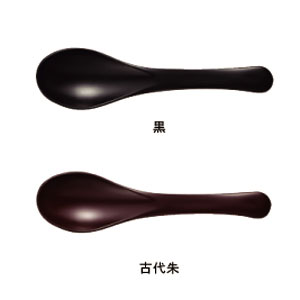 塗すぷーん　レンゲ【山中塗 日本製 食洗機対応】