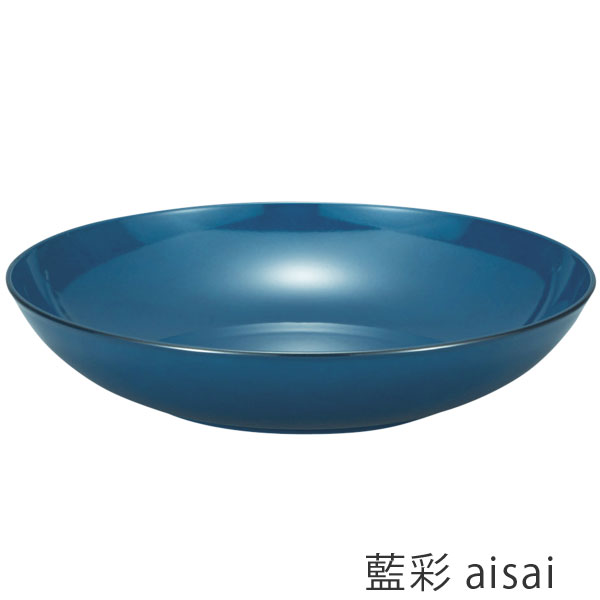 かわいい 丸深皿 L プレート 藍彩 樹脂製 カジュアル お皿 大サイズ 涼しげ 瑠璃色 ネイビー クリーンコート加工 電子レンジOK 食洗機OKのサムネイル