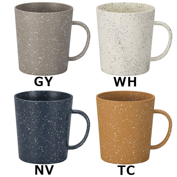 かわいい マグカップ grano 樹脂製 【 スタイリッシュな グラーノ マグ 】ホワイト ネイビー グレー テラコッタ 電子レンジOK 食洗機OK
