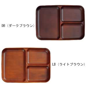 Plastic - SEE　ランチ皿 ライトブラウン/ダークブラウン【山中塗 日本製 食洗機 レンジ対応】