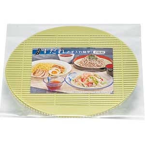 すだれ(樹脂製)　2枚組　16.5cm