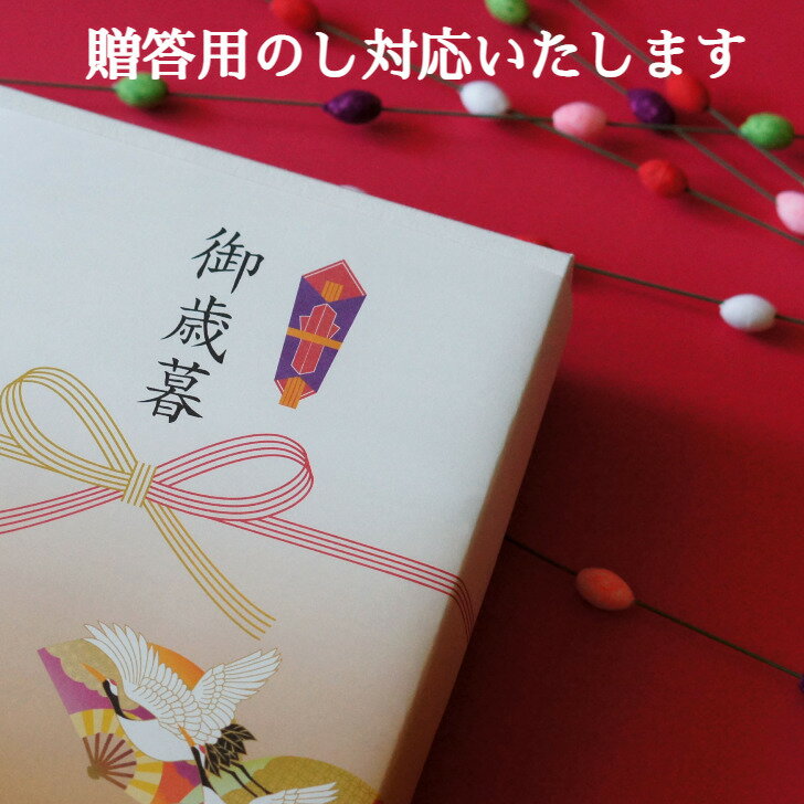 ＼父の日／大分産椎茸どんこ ラッピング対応可 のし対応可 グルメ ギフト プレゼント 贈答 記念日 お取り寄せ 産地直送 内祝い 人気 送料無料 rw-s-ms40 2