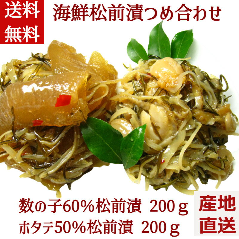 お菓子以外の人気函館グルメ｜函館でしか買えないなど！美味しいおすすめは？