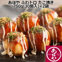 【送料込み】明石玉3皿・九条ネギ3皿・こだわり卵3皿ふんわり明石焼きセット