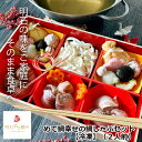 めで鯛幸せの鯛しゃぶセット【冷凍 90日】(2人前)しゃぶしゃぶ 国産 鯛 お節 おせち 鍋 鍋セット ギフト プレゼント 贈答 産地直送 お取り寄せ 熨斗対応...