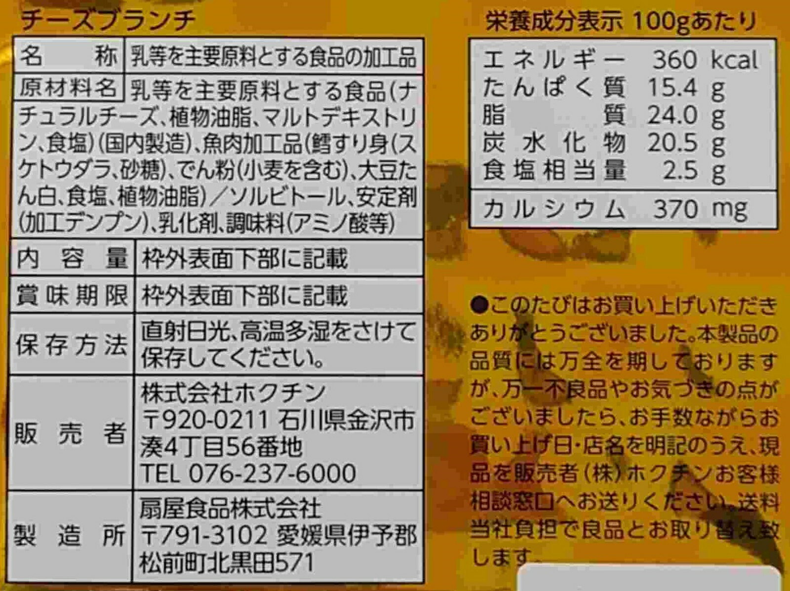 よつ葉北海道全粉乳　700g×5袋【常温配送　送料込み】