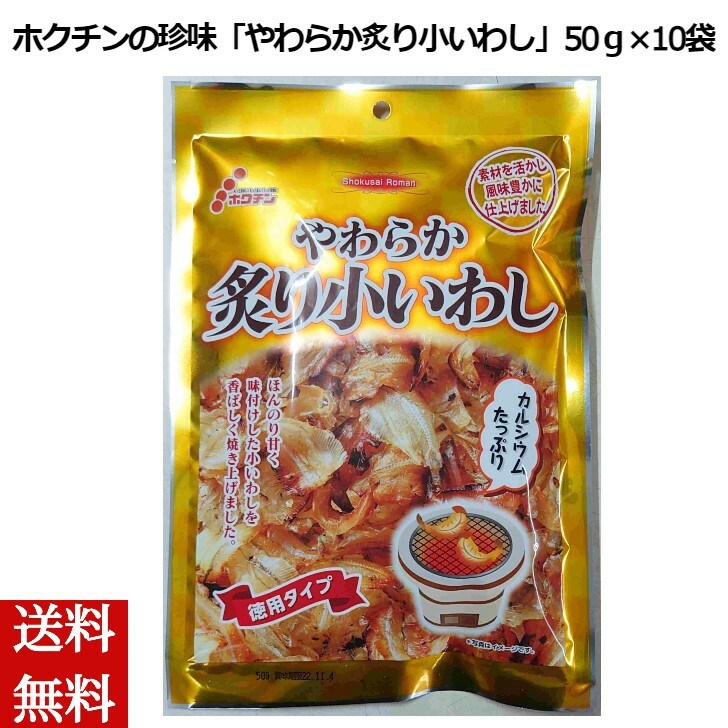 㤪渵ۥ̣ 餫դ꾮路 50g10 亮  륷 Ĥޤ κ ˤ