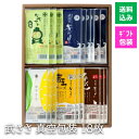 【塩釜 武田の笹かまぼこ】笹かまぼこ 武ささ詰合せ 18枚入(真空包装)ギフト プレゼント 贈り物 贈答 記念日 人気 熨斗対応 名入れ 送料無料 産地直送 かまぼこ 蒲鉾 ささかま おつまみ 惣菜ギフト キャンプ 蒲鉾 かまぼこ 缶詰