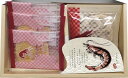 【母の日】華優雅 えびせんギフト ラッピング対応可 のし対応可 グルメ ギフト プレゼント 贈答 記念日 お取り寄せ 産地直送 内祝い 人気 送料無料 rw-s...