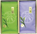 【母の日】京都産宇治茶詰合せ ラッピング対応可 のし対応可 グルメ ギフト プレゼント 贈答 記念日 お取り寄せ 産地直送 内祝い 人気 送料無料 rw-s-c...