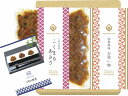 三河の佃煮(こくまるあさり)&永谷園松茸風味お吸い物セット ラッピング対応可 のし対応可 グルメ ギフト プレゼント 贈答 記念日 お取り寄せ 産地直送 内祝い...