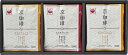 小川珈琲 京珈琲 ドリップコーヒーギフト ラッピング対応可 のし対応可 グルメ ギフト プレゼント 贈答 記念日 お取り寄せ 産地直送 内祝い 人気 送料無料 rw-s-ockx-15