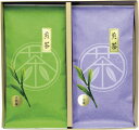 京都産宇治茶詰合せ ラッピング対応可 のし対応可 グルメ ギフト プレゼント 贈答 記念日 お取り寄せ 産地直送 内祝い 人気 送料無料 rw-s-ck10-1...