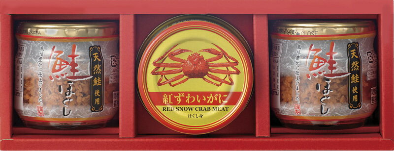 商品情報商品名海鮮づくし 商品内容鮭ほぐし（50g）×2、紅ずわいがに（ほぐし身）（55g）×1JANコード4580432845296メーカー品番CRB-B箱サイズ8.5×24.5×7cm賞味期限製造日より1年7大アレルゲンかに用途お取り寄せ 産地直送 特産品 名産品 ご当地 グルメ お中元 御中元 中元 お歳暮 御歳暮 父の日 母の日 敬老の日 御礼 お礼 祝 祝い 内祝 内祝い 誕生日 仏 お供え 贈答 プチギフト ギフト 贈り物 お土産 手土産 お取り寄せ ホワイトデー バレンタインデー 年末 年始 お正月 御年賀 帰省 お返し お礼 進学祝い 就職祝い 内祝い 暑中見舞い 寒中見舞い 直送 記念品 粗品 ゴルフコンペ プレゼント 創立記念日品 来場記念 成約記念 二次会 出産内祝い 出産祝い 結婚内祝い 結婚祝い 結婚式引き出物 新築内祝い 入園 七五三 お見舞い 香典返し 法事引き出物 人気 通販 送料無料【当店のお取り寄せグルメ商品について】当店が取り扱うグルメ商品は試食を重ね、お客様または贈り物で喜んでいただける商品を厳選して豊富に取り揃えております。日本全国の人気グルメ食材　ランキング上位商品、ギフト商品は現地地域でしか購入できない希少なものが多く、海鮮・肉類・スイーツ等幅広く選んでいただけると好評をいただいております。また季節のイベント（母の日・父の日・お中元・お歳暮・内祝い・お誕生日・バレンタイン・敬老の日等）のプレゼントとして熨斗やラッピングの対応も大変喜ばれております。セール商品やポイント還元、ポイント変倍、お値引き、割引きも積極的に展開しております。また当店へのお問い合わせに関して年中無休で対応させていただいております。安心してご購入いただけるよう努めております。【お取り寄せグルメ商品について】全国の有名メーカーのみならずまだ知られていない地域の特産品の発掘など全国を巡って出会った美味しい商品を提供販売しております。また全国各地の地域活性化に貢献できる商品のお取り扱いもございます。【当店限定の取り扱い商品】当店では生産メーカーと掛け合い、当店のみ扱うことが出来る商品を増やしております。採れたての果物・海鮮などを中心に都度手作りの商品など、大量生産できない希少な商品や季節限定商品も当店では多数取り扱いがございます。【国内生産メーカーにこだわる】四季のある恵まれた島国である日本の風土は世界的にも美味しいグルメの宝庫と言われております。国内で採れた国産ものを原材料としている商品を中心に、無添加・オーガニック商品の取り扱いも常時増やしております。【グルメダイニング友楽堂商品の特徴】全国の長く愛されてきたご当地グルメのみならず、時代に合った体に優しい商品まで若い方から年配者様まで年齢問わずに喜ばれる商品を取り扱っております。また季節のイベントでの贈答品、プレゼント用の商品は多くの商品、カテゴリーからお選び頂けるようアイテム数も多くを取り揃えております。ぜひ当店でのお買い物回りをお楽しみくださいませ。【対象※以下のような幅広い年齢層のお客様にご利用いただいてます】10代 20代 30代 40代 50代 60代 70代キャリア世代 ヤング ミドル ミセス アダルト シルバー シニア世代【お勧めのご利用シーン】季節のご挨拶にお正月 賀正 新年 新春 初売 年賀 成人式 成人祝 節分 バレンタイン ひな祭り 卒業式卒業祝い 入学式 入学祝い お花見 ゴールデンウィーク GW こどもの日 端午の節句 母の日 母の日ギフト お母さん ママ 父の日 父の日ギフト お父さん パパ 七夕初盆 お盆 御中元 お中元 お彼岸 残暑御見舞 残暑見舞い 敬老の日 おじいちゃん 祖父 おばあちゃん 祖母 寒中お見舞い クリスマス お歳暮 御歳暮 ハロウィン ギフト 贈答 贈り物 産地直送 産直 産直グルメ日頃の贈り物にお見舞い 退院祝い 全快祝い 快気祝い 快気内祝い 御挨拶 ごあいさつ 引越しご挨拶 引っ越し お宮参り御祝 合格祝い 進学内祝い 成人式 御成人御祝 卒業記念品 卒業祝い 御卒業御祝 入学祝い 入学内祝い 小学校 中学校 高校 大学 就職祝い 社会人 幼稚園 入園内祝い 御入園御祝 お祝い 御祝い 内祝い 金婚式御祝 銀婚式御祝 御結婚お祝い ご結婚御祝い 御結婚御祝 結婚祝い 結婚内祝い 結婚式 引き出物 引出物 引き菓子 御出産御祝 ご出産御祝い 出産御祝 出産祝い 出産内祝い 御新築祝 新築御祝 新築内祝い 祝御新築 祝御誕生日 バースデー バースデイ バースディ 七五三御祝 753 初節句御祝 節句 昇進祝い 昇格祝い 就任 お供え 法事 供養 熨斗 のし 名入れビジネスの用途に開店祝い 開店お祝い 開業祝い 周年記念 異動 栄転 転勤 退職 定年退職 挨拶回り 転職 お餞別 贈答品 景品 コンペ 粗品 手土産 寸志 歓迎 新歓 送迎 歓送迎 新年会 二次会 忘年会 記念品 法人 企業この商品は海鮮づくし ポイント 内容量：鮭ほぐし（50g）×2、紅ずわいがに（ほぐし身）（55g）×1海鮮づくし 鮭ほぐし（50g）×2、紅ずわいがに（ほぐし身）（55g）×1 ショップからのメッセージ納期について4