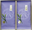 【母の日】京都産宇治茶詰合せ ラッピング対応可 のし対応可 グルメ ギフト プレゼント 贈答 記念日 お取り寄せ 産地直送 内祝い 人気 送料無料 rw-s-c...