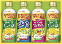【母の日】日清オイリオ ヘルシーオイルギフト ラッピング対応可 のし対応可 グルメ ギフト プレゼント 贈答 記念日 お取り寄せ 産地直送 内祝い 人気 送料無...