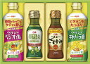 日清オイリオ オリーブオイル&バラエティオイルギフト ラッピング対応可 のし対応可 グルメ ギフト プレゼント 贈答 記念日 お取り寄せ 産地直送 内祝い 人気 送料無料 rw-s-ov-20