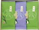 京都産宇治茶詰合せ ラッピング対応可 のし対応可 グルメ ギフト プレゼント 贈答 記念日 お取り寄せ 産地直送 内祝い 人気 送料無料 rw-s-ck10-2...