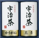 宇治茶詰合せ(伝承銘茶) ラッピング対応可 のし対応可 グルメ ギフト プレゼント 贈答 記念日 お取り寄せ 産地直送 内祝い 人気 送料無料 rw-s-lc1...