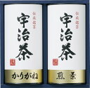 ＼母の日／宇治茶詰合せ(伝承銘茶) ラッピング対応可 のし対応可 グルメ ギフト プレゼント 贈答 記念日 お取り寄せ 産地直送 内祝い 人気 送料無料 rw-s-lc1-25aa