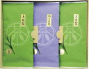 京都産宇治茶詰合せ ラッピング対応可 のし対応可 グルメ ギフト プレゼント 贈答 記念日 お取り寄せ 産地直送 内祝い 人気 送料無料 rw-s-ck10-3...