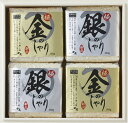 【母の日】初代田蔵 木箱入り極金のしゃり・極銀のしゃり食べくらべギフトセット ラッピング対応可 のし対応可 グルメ ギフト プレゼント 贈答 記念日 お取り寄せ...
