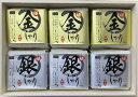 ≪お中元≫初代田蔵 木箱入り極金のしゃり・極銀のしゃり食べくらべギフトセット ラッピング対応可 のし対応可 グルメ ギフト プレゼント 贈答 記念日 お取り寄せ...