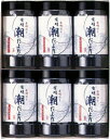 有明潮だより ラッピング対応可 のし対応可 グルメ ギフト プレゼント 贈答 記念日 お取り寄せ 産地直送 内祝い 人気 送料無料 rw-s-sy-30