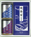 ≪お中元≫山本山 海苔詰合せ ラッピング対応可 のし対応可 グルメ ギフト プレゼント 贈答 記念日 お取り寄せ 産地直送 内祝い 人気 送料無料 rw-s-yn-353